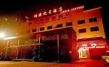 Yuxi Hongyuan Star Hotel Bagian luar foto